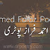 Ahmad Faraz Poetry in urdu | Ahmad Faraz Ghazal In Urdu | 2023