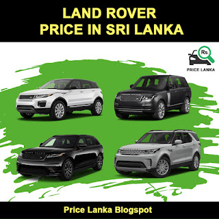 Land Rover Price in Sri Lanka 2019