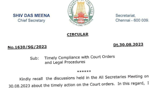 நீதிமன்ற வழக்குகள் மீது குறித்த காலத்திற்குள் நடவடிக்கை எடுக்கவும் தொடர்ந்து கண்காணித்திடவும் தலைமைச் செயலாளர் உத்தரவு!!!