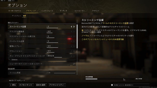 CoD WZ｜新しいPCなのにフリーズ・強制終了する理由