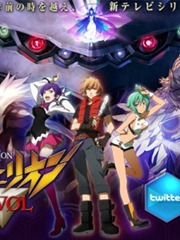 Aquarion-EVOL1-225x300