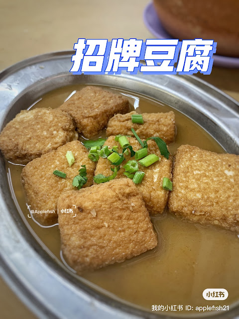 Wong Chau Jun 王昭君酸餐馆