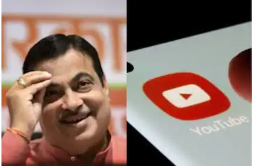 Nitin Gadkari's sway on social media too; This is the monthly honorarium from YouTube