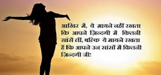 544+ True Love Images in Hindi photos wallpapers with messages