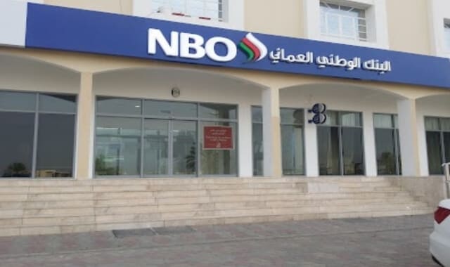 عناوين فروع البنك الوطني العماني