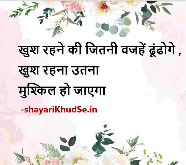 success motivational shayari download, success motivational shayari sharechat download, success motivational shayari download in hindi