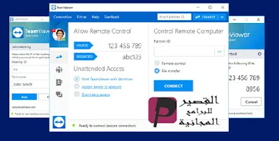 TeamViewer