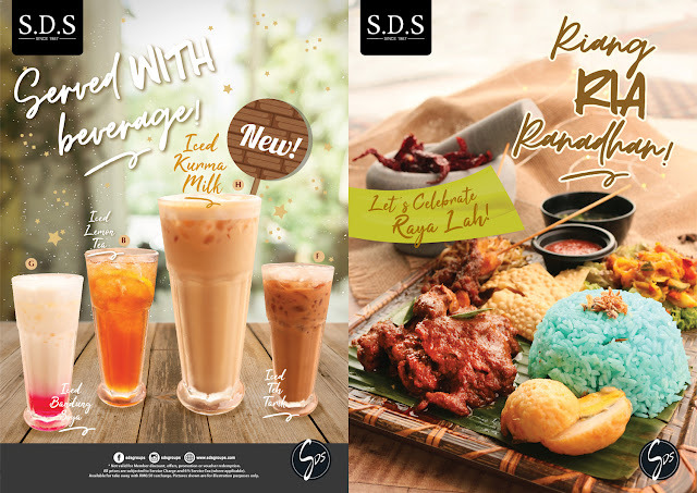 sds cafe