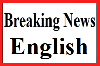 Breaking News English