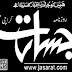 Online Read Urdu Today's Newspapers E-Papers