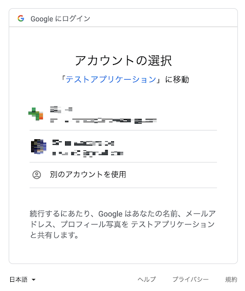 イメージ