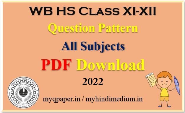 WB BoardClass 11 and 12 Marks Distribution (Blue Print) Question Pattern 2022 | WBCHSE HS 2022