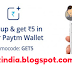 Paytm recharge trick :- Get Rs 50 Cashback using coupon GET5(Daily recharge)