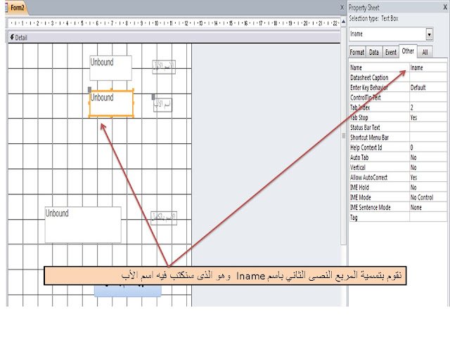 الدوال functions واستخدامتها مع vba access