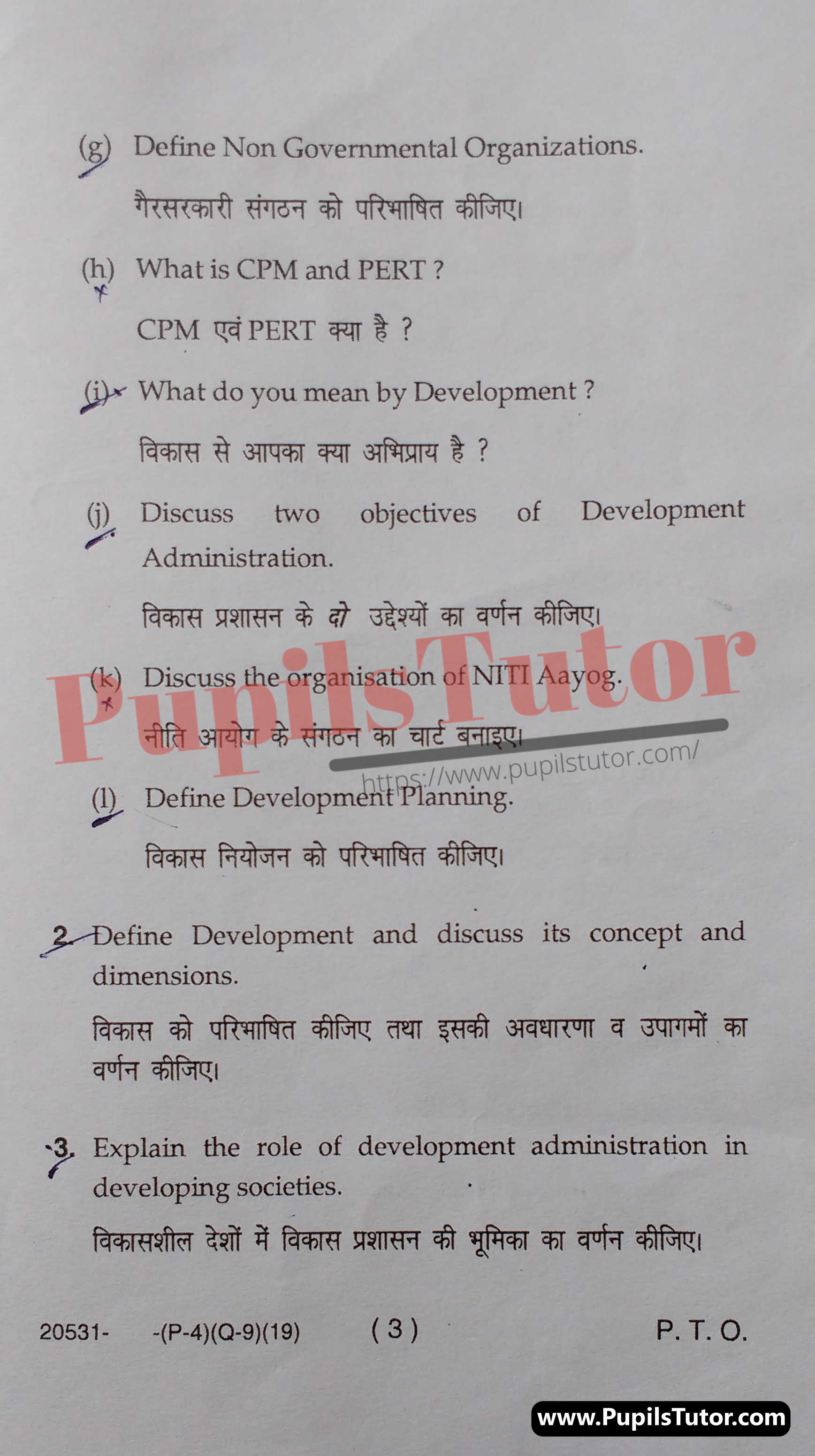 Free Download PDF Of M.D. University M.A. [Public Administration] Second Year Latest Question Paper For Development Administration Subject (Page 3) - https://www.pupilstutor.com