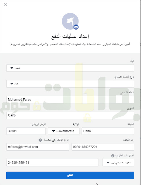 خدمة المقالات الفورية في فيس بوك خدمة المقالات الفورية من فيس بوك المقالات الفورية فيس بوك المقالات الفورية المقالات الفورية على الفيس بوك