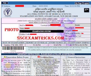 AIIMS MBBS Admit Card 2018 Exam Date