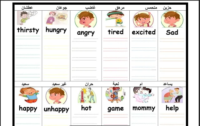 أقوى مذكرة لغة انجليزية كونكت 3 pdf للصف الثالث الابتدائى الترم الاول 2024 اعداد مستر/ محمد السعدنى