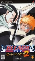 Bleach - Heat the Soul 2