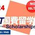 Japanese Government MEXT Scholarships for International Students