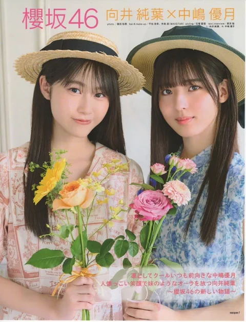 MARQUEE Vol.150 Sakurazaka46 Mukai Itoha, Nakashima Yuzuki