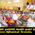 தொழில் முயற்சி இனங்காணலும் ஊக்கமூட்டலுக்குமான விழிப்புணர்வுச் செயலமர்வு