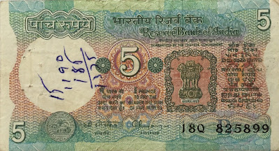 5 rupees india banknote