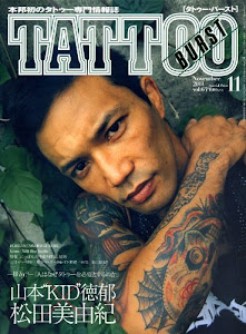 TATTOO BURST (タトゥー・バースト) 2011年 11月号 [雑誌]