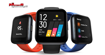 مواصفات ساعة ريلمي وتش Realme Watch  ساعة ريلمي وتش Realme Watch الإصدار : RMA161 مواصفات و سعر ساعة ريلمي وتش Realme Watch  -  الامكانيات/الشاشه ساعة  ريلمي وتش Realme Watch -  البطاريه/المميزات/العيوب ساعة  ريلمي وتش Realme Watch