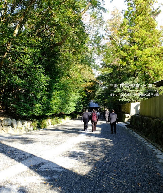 秋の伊勢神宮「内宮」