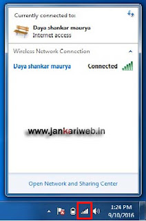 How to Find Connected Wifi Password in Computer