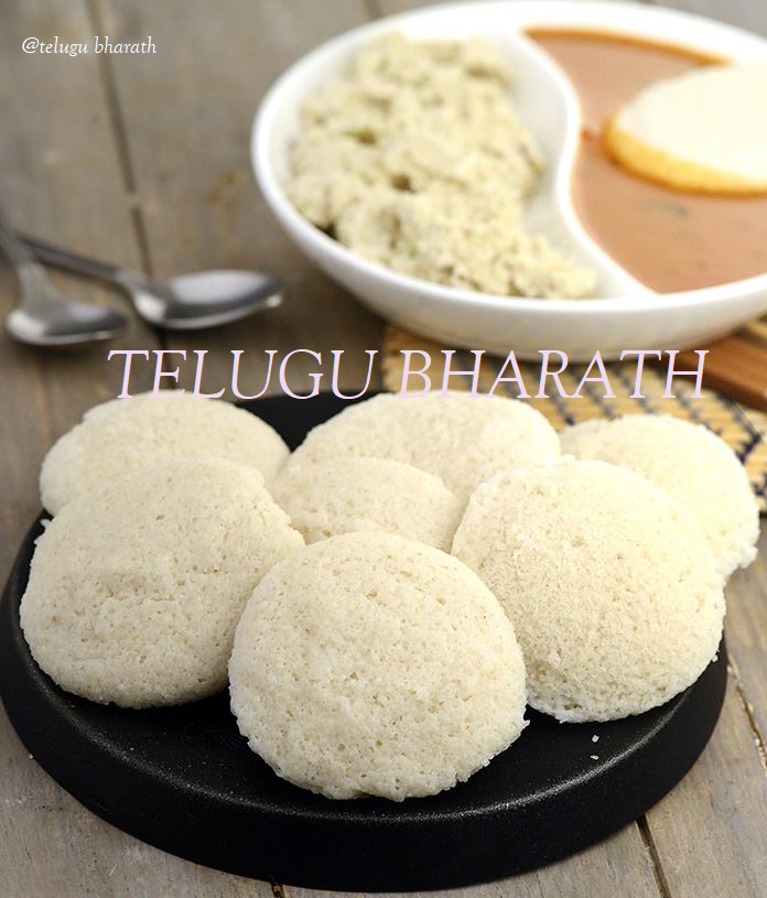 south indian super soft idli