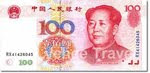 yuan