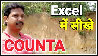 Excel Counta Formula Video Link