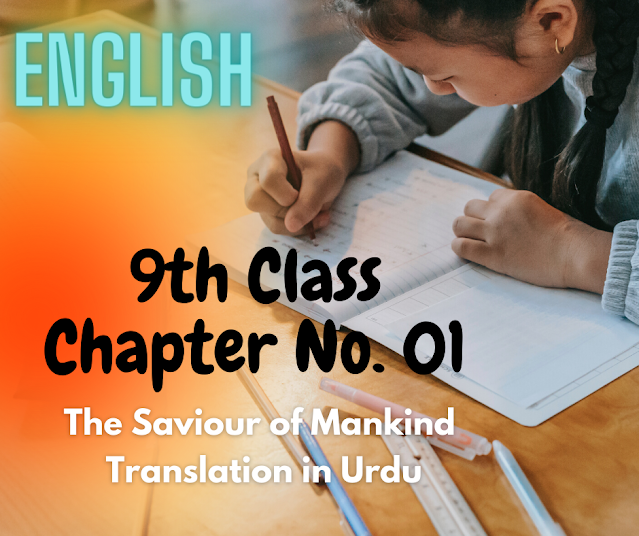 English 9th Class Chapter 1 (The Saviour of Mankind) Translation in Urdu