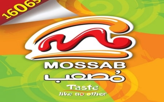 أسعار منيو ورقم فروع مطعم مصعب Mossab