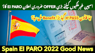 اسپین غیرملکیوں کیلئے بڑی OFFER ضروری اعلان EI PARO کا؟