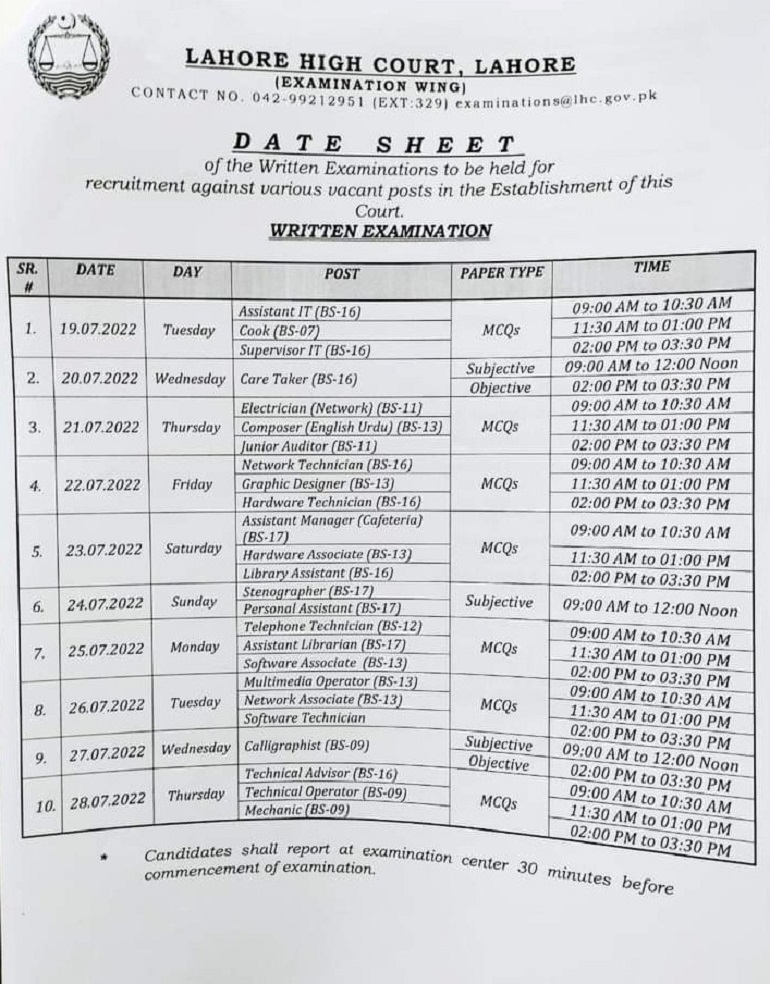 Lahore high court Lahore written test schedule 2022