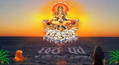 chhath puja quotes 2018