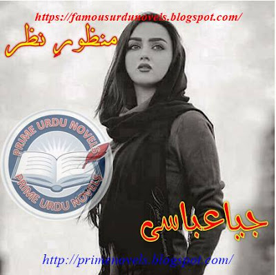 Manzoor e nazar novel by Jiya Abbasi Part 1 pdf