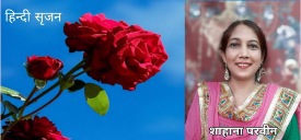 Teri yaden, 50+ beautiful shayari.