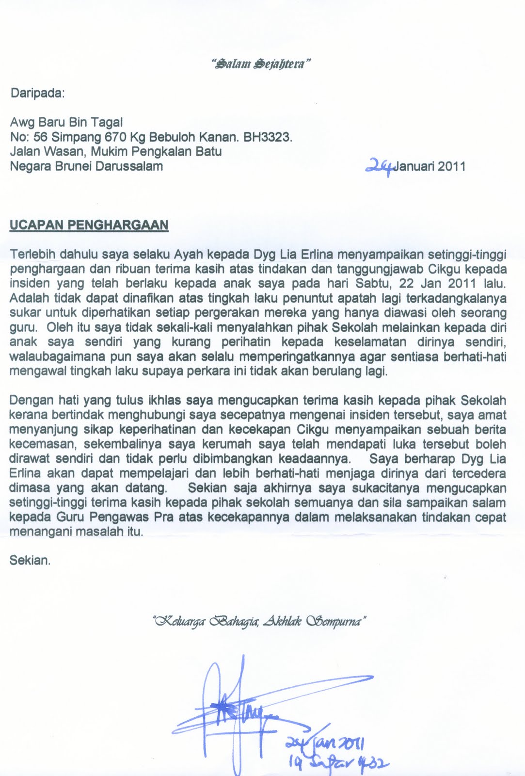 Contoh Announcement General - Berita Jakarta