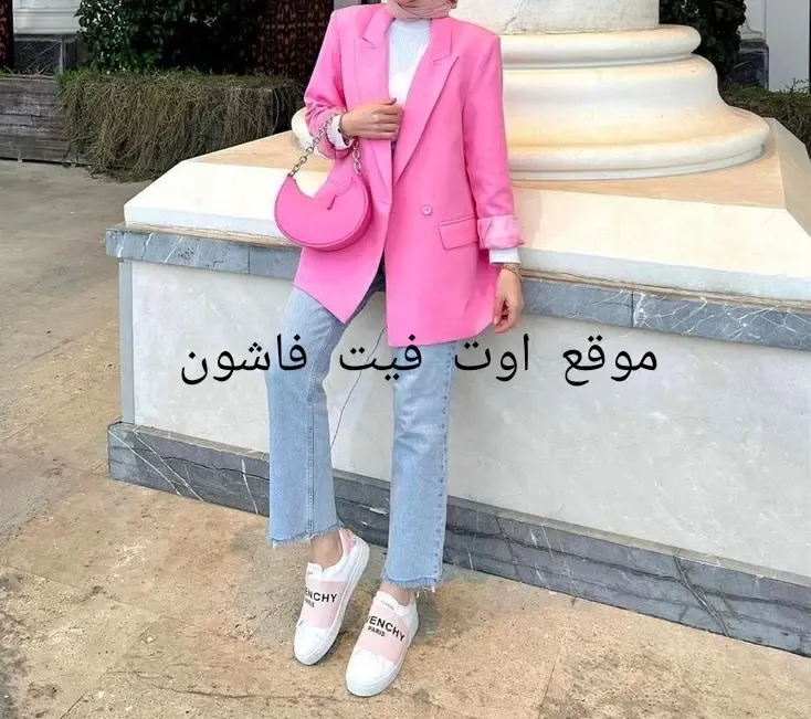 موضة ملابس صيف 2024 ملابس يومية صيفية