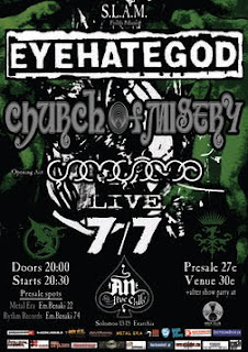 Eyehategod, Church Of Misery, Gomgoma @ Athens, 07/07/2011