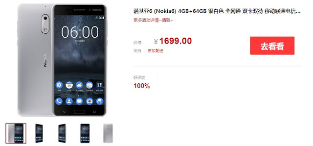 Nokia 6 phiên bản màu bạc có giá gần 6 triệu