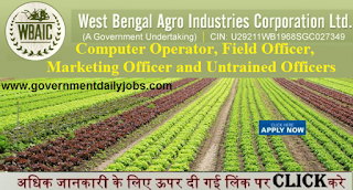 WBAIC Recruitment 2017 Apply 10805 West Bengal Agro Industries Jobs