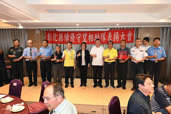 ▲彰化縣長王惠美親自表揚績優守望相助隊，感謝大家維護社區安全的努力。（彰化縣政府提供）