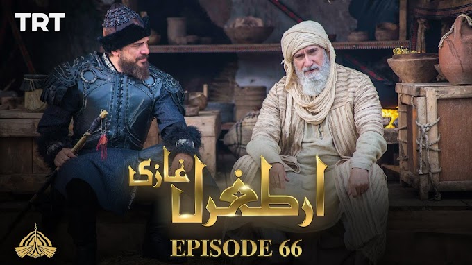 Ertugrul Ghazi Urdu | Episode 66 | Season 1
