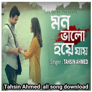 Tahsin Ahmed all Natok Song lyric