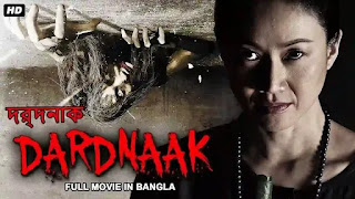 Dardnaak (2023) Bengali Dubbed Movie Download